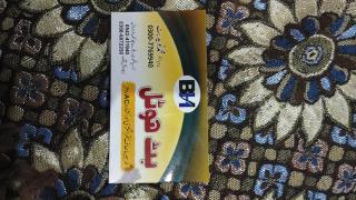 Hotel But - Dargai - 3
