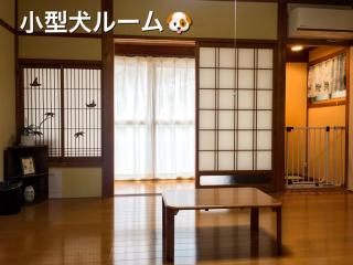 Hatake no Oyado - Vacation STAY 13929v - Takeda - 3