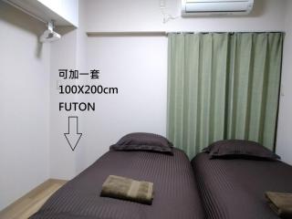Hitoyado Ryokan Higashiueno - Vacation STAY 35824v - Tokyo - 1