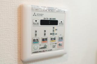 OSAKA SUNSHINE TOWER - Vacation STAY 11371 - 3