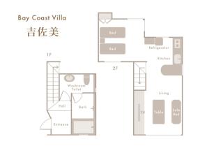 Bay Coast Villa Kisami - Vacation STAY 33529v - Shimoda - 7