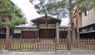 Sakura Maru - Vacation STAY 60356v - Takayama - 1