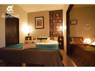 Alphabed Takamatsu Hyogomachi - Vacation STAY 11903 - 3