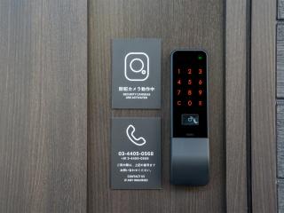 Rakuten STAY Nikko Hoden Capacity of 4 persons - 4