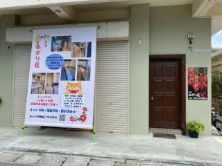 Agaribana Ladies Only Single Room - Vacation STAY 81615v - Ishigaki Island - 6