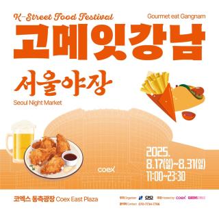 #강남#주차1대무료#지하철역 5분 #2룸# 5인 #코엑스 #도심공항#롯데월드#대치학원가 - Seoul - 7