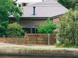 Capetown Resort - Vacation STAY 96524v - Isumi - 1
