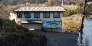 Yagisawa Corp - Vacation STAY 90026v - Nikko - 1
