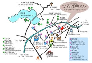 Guest house Tsurubasha - Vacation STAY 02435v - Fujiyoshida - 8