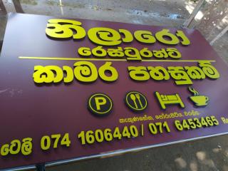 Nilaro Restaurant - Morawaka - 6
