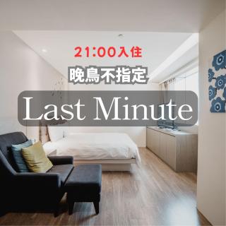 Hub Hotel Kaohsiung Yawan Branch - 6