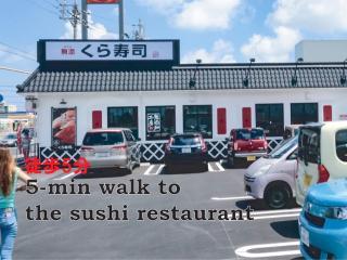 El Sol Town OKINAWA - Vacation STAY 12494 - Chatan - 5