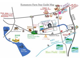 Kumamoto Farm Stay 2F - Vacation STAY 12481 - 6