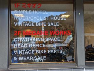 Yunotsu Fureaikan - Vacation STAY 01037v - 2