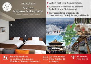 SA Inn Nagano Nakagosho - Vacation STAY 18483v - Nagano - 3