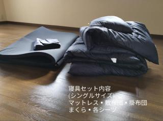 Ahouse - Vacation STAY 17245v - Takashima - 2
