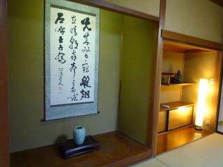 GuestHouse AZMO - Vacation STAY 22715v - Matsue - 7
