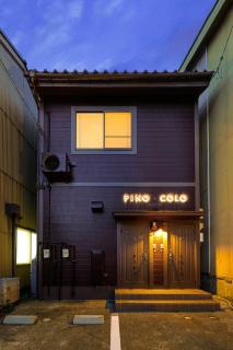 PINO te COLO - Vacation STAY 38979v - Kanazawa - 8