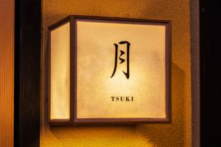 Kyoto - House - Vacation STAY 33593v - Kyoto - 4