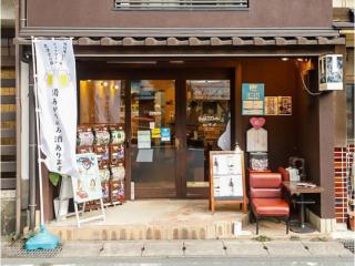 Private guest house with veranda without bath and shower - Vacation STAY 47236v - Toyooka - 4
