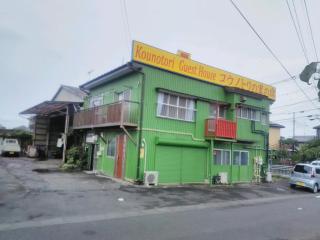 9 Kingyo: You can see the Japanese garden from t - Vacation STAY 12822 - 1