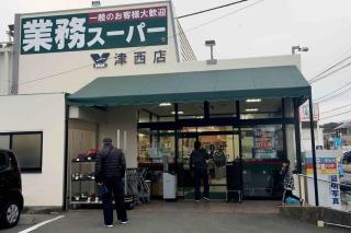 Umimachi Seikatsu Koshigoe Minatokan - Vacation STAY 55291v - Kamakura - 2