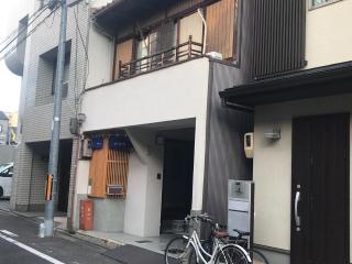 Wafū Zashiki - Vacation STAY 12900 - Kyoto - 5