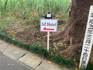 AZ Hotel - Vacation STAY 56058v - Akaogi - 4