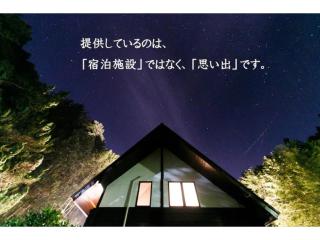 Log House Seseragi - Vacation STAY 62500v - Tsuru - 4