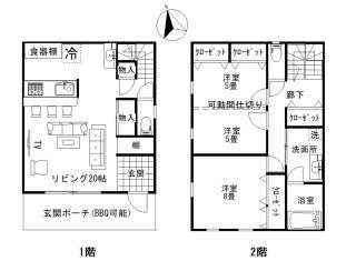 BEACH HOUSE Kamogawa - Vacation STAY 64005v - Kamogawa - 6