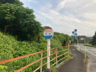 Guesthouse Nichinan - Vacation STAY 46738v - 6