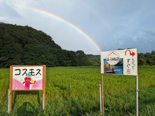 Lien Tono - Vacation STAY 85593v - Tōno - 7