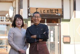 Lien Tono - Vacation STAY 85593v - Tōno - 5