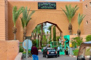 Ryad OMS Marrakech - Marrakesh - 2