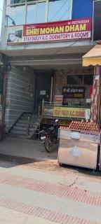 Shri mohan dham dormitory - 7