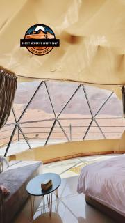 Desert Memories Luxury Camp - Wadi Rum - 1