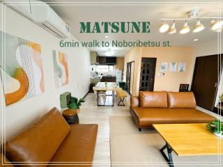 Matsune - Vacation STAY 12969v - 0