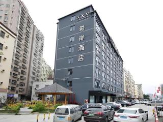 Xana Hotelle Shenzheng South Station Foxconn - 1