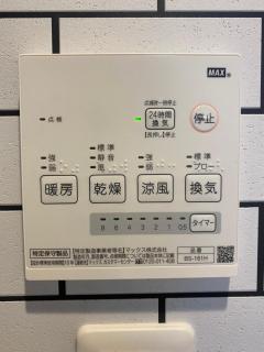 最大4名宿泊 名古屋駅近 地下鉄徒歩5分 お部屋貸し切り 無料Wi-Fi TypeA - 5