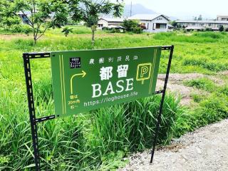 Tsuru BASE - Vacation STAY 12709v - Tsuru - 1
