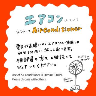 GUEST HOUSE SUMIRE - Vacation STAY 34298v - Nago - 3