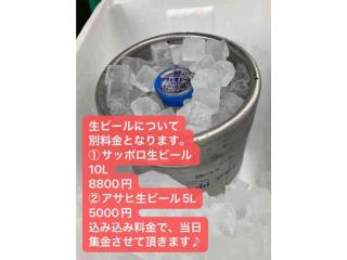 Guest House SAKURA - Vacation STAY 57751v - Sakura - 5