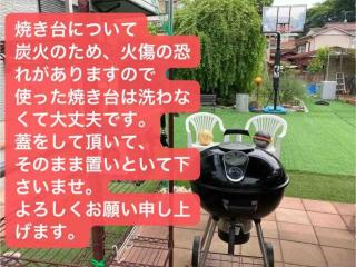 Guest House SAKURA - Vacation STAY 57751v - Sakura - 4