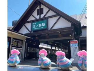 KAMEYA HOUSE ENOSHIMA - Vacation STAY 69765v - 9