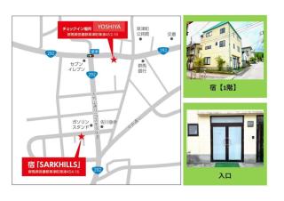 Shibasaki House 1F - Vacation STAY 13848 - 5