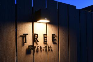 "Bon-Mal Tree"BON-MAL TREE - Vacation STAY 20699v - Kamogawa - 8