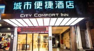 City Comfort Inn Liuzhou Rongshui Fengsha - 8