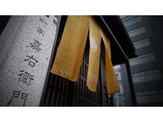 Kaemon - Vacation STAY 55747v - 6