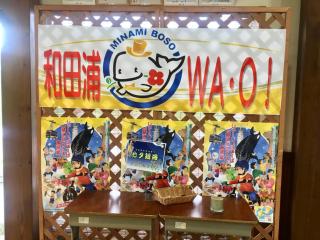 Oasis Wadaura - Vacation STAY 67381v - Kamogawa - 9