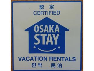 Machi de Kurasu Tengachaya 2 & 3 - Vacation STAY 14201 - 7